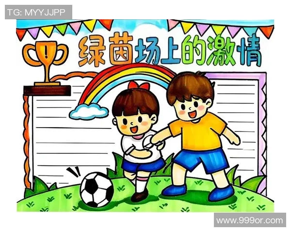 在绿茵场上挥洒汗水与激情踢足球的快乐体验与健康益处