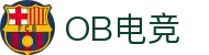 OB电竞·(中国)电子竞技平台